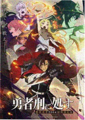 雪迷宫动画版